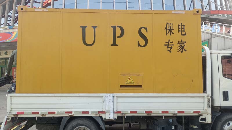 美溪怎样判断柴油发电机组和UPS电源的配合工作是否正常？